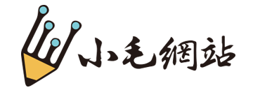 小毛網站 Logo